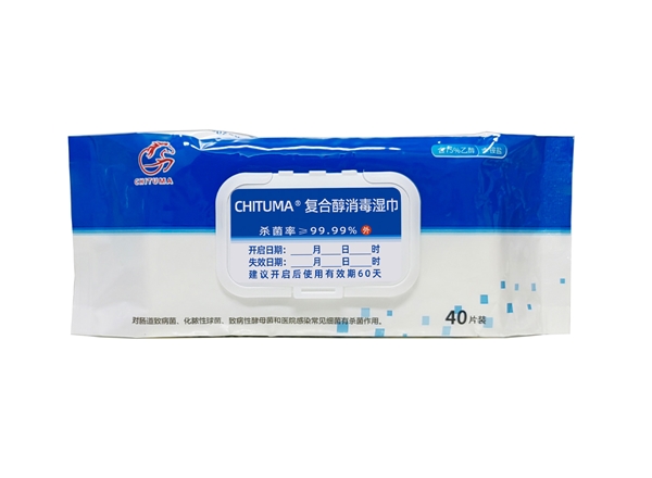 CHITUMA牌復(fù)合醇消毒濕巾