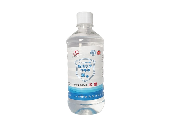 CHITUMA牌新潔爾滅消毒液