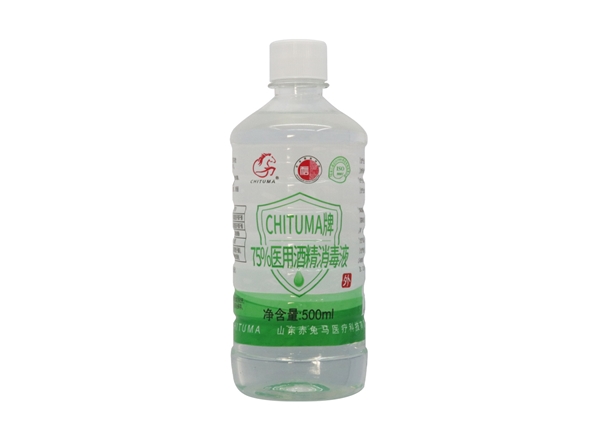 CHITUMA牌 75%醫(yī)用酒精消毒液