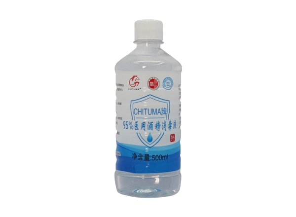 CHITUMA牌95%醫(yī)用酒精消毒液