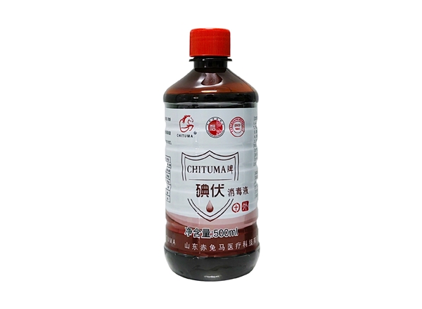 CHITUMA牌碘伏消毒液