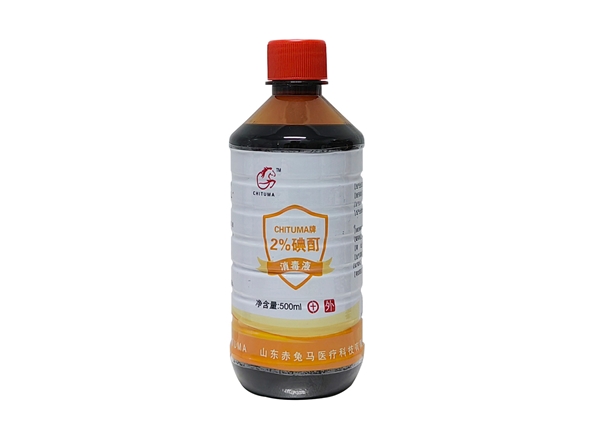 CHITUMA牌2%碘酊消毒液