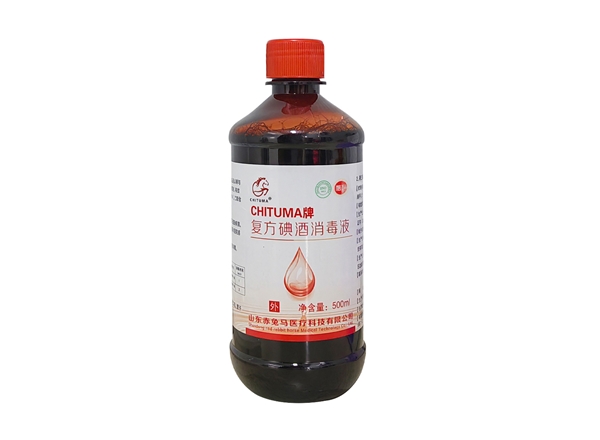 CHITUMA牌復(fù)方碘酒消毒液