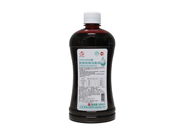 CHITUMA牌聚維酮碘消毒液