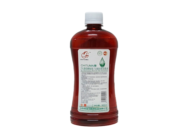 CHITUMA牌2%葡萄糖酸氯己定醇皮膚消毒液