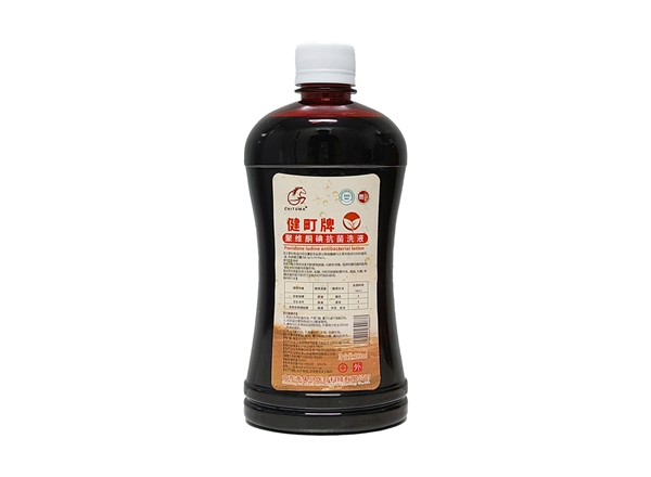 健町牌聚維酮碘抗菌洗液