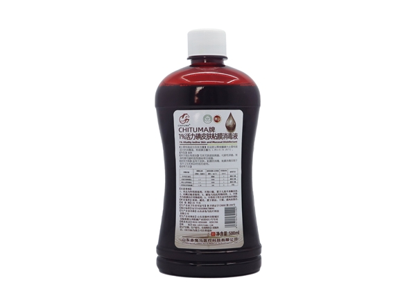 CHITUMA牌1%活力碘皮膚粘膜消毒液