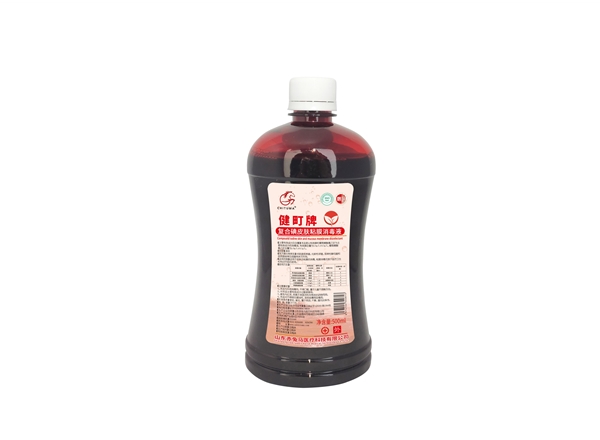 健町牌復(fù)合碘皮膚粘膜消毒液
