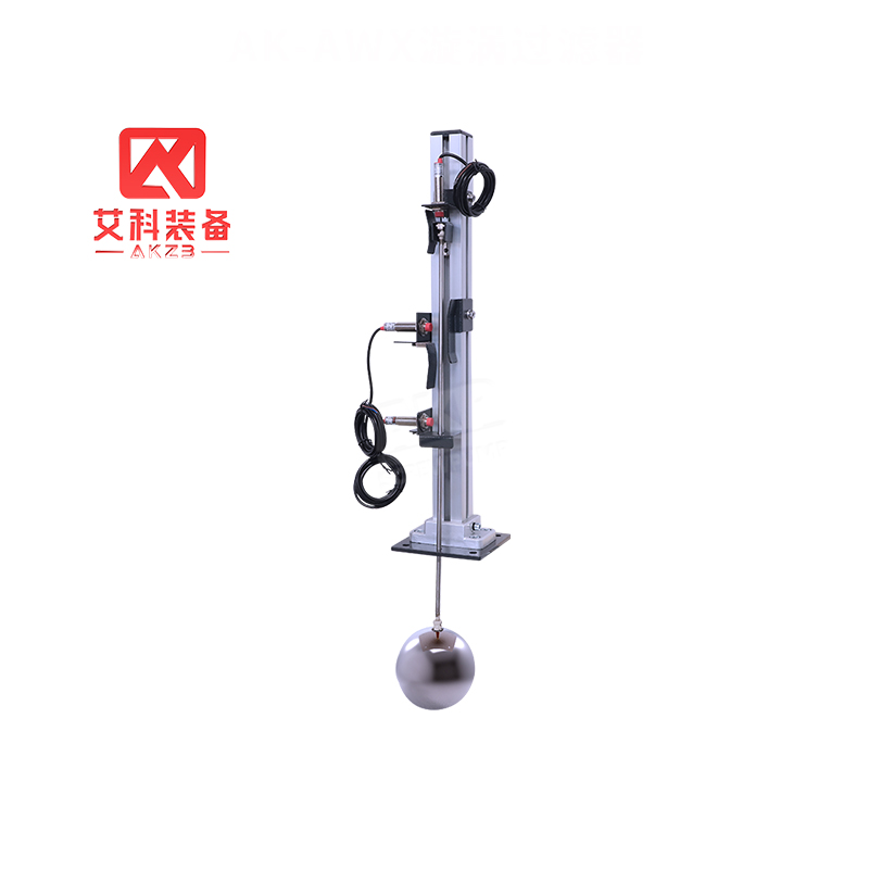 艾科裝備——液位控制器